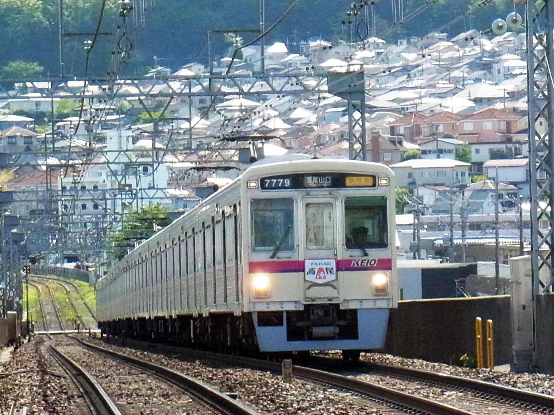 No1001 5年前の京王電車㉑ 2013（平成25）年5月 ～「高尾」・「陣馬 