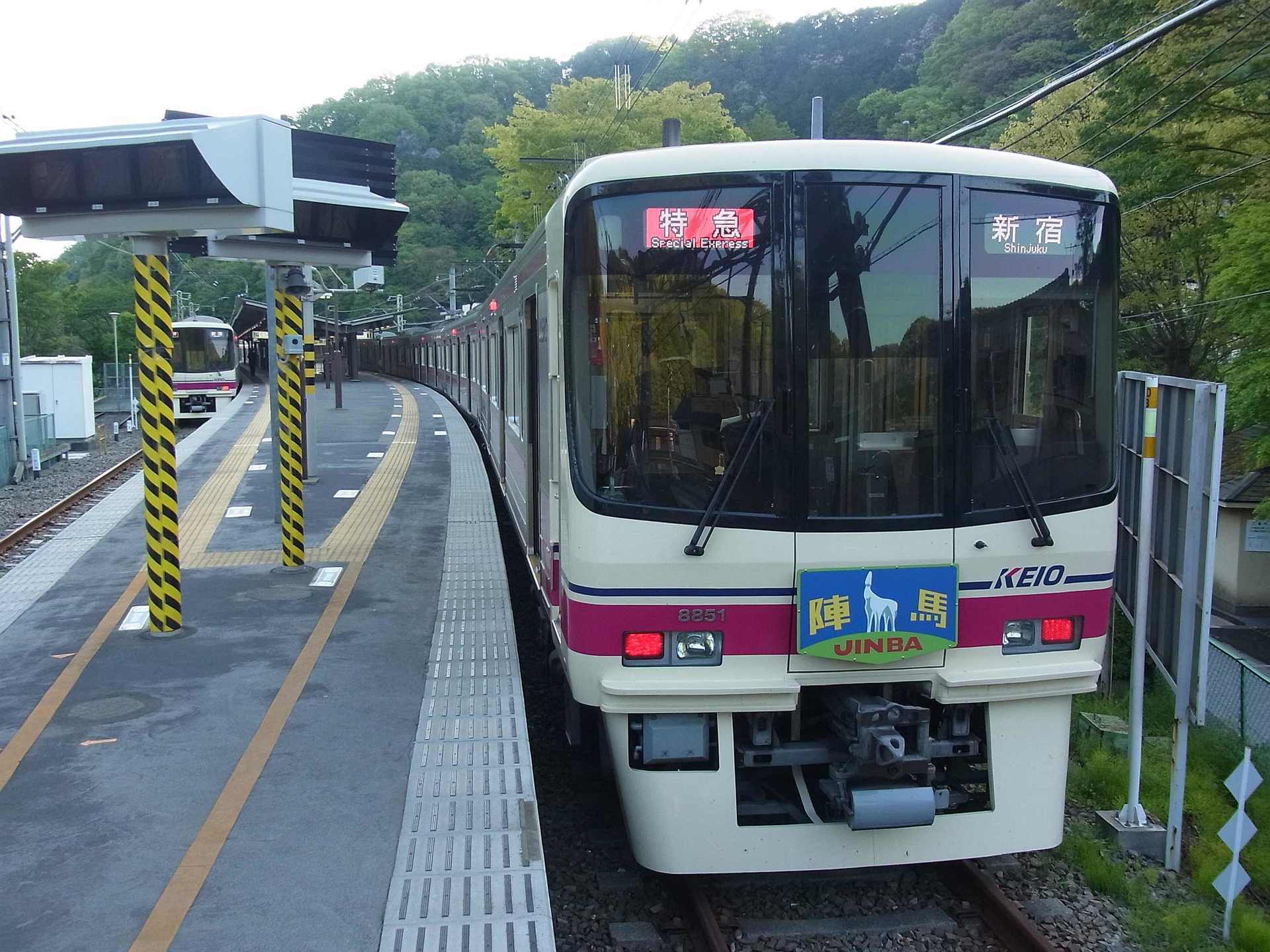 No1001 5年前の京王電車㉑ 2013（平成25）年5月 ～「高尾」・「陣馬 