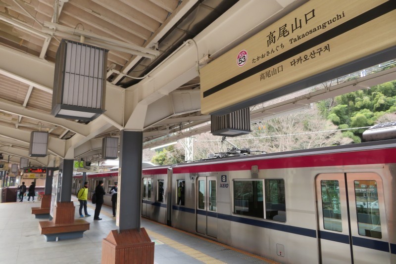 No1066 京王 シーズン限定座席指定列車「Mt.TAKAO号」運行開始