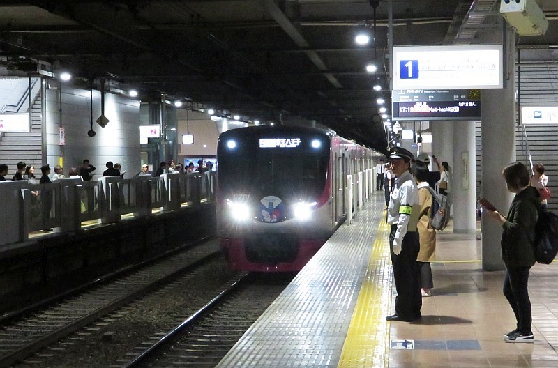 No1097 ラグビーワールドカップ 京王ライナー飛田給駅臨時停車 京王線 井の頭線 応援歌