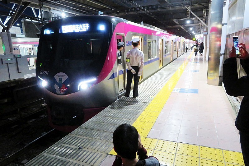 No1097 ラグビーワールドカップ 京王ライナー飛田給駅臨時停車 京王線 井の頭線 応援歌