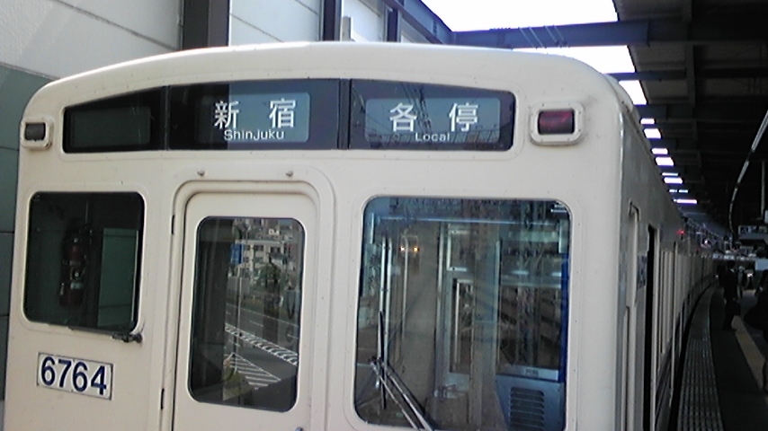 No34 京王電車“車両考現学(1)”～行先表示LED①～: 京王線 井の頭線 応援歌