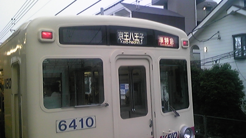 No34 京王電車“車両考現学(1)”～行先表示LED①～: 京王線 井の頭線 応援歌