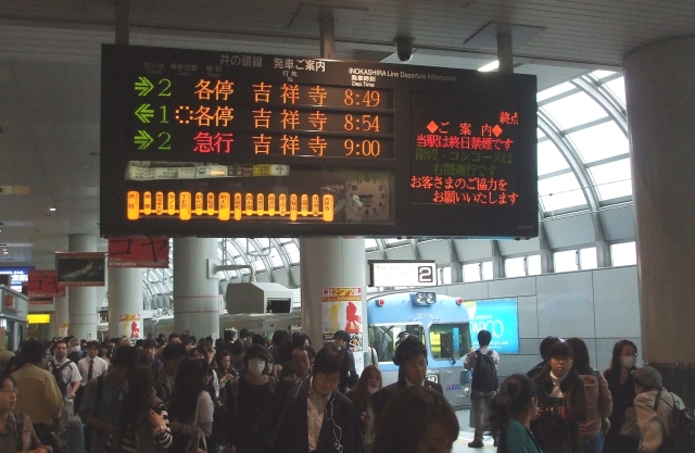 No454 2012 写真で見る京王電車 １月－５月: 京王線 井の頭線 応援歌