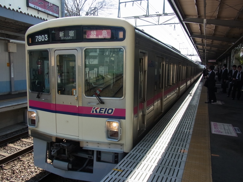 No501 京王ダイヤ改定 停車駅の見直し 京王線 井の頭線 応援歌