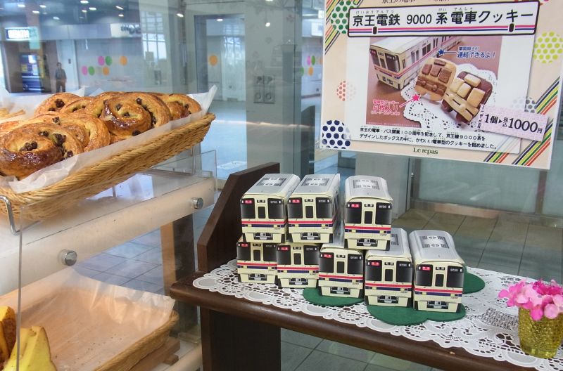 No588 2013 写真で見る京王電車(7): 京王線 井の頭線 応援歌