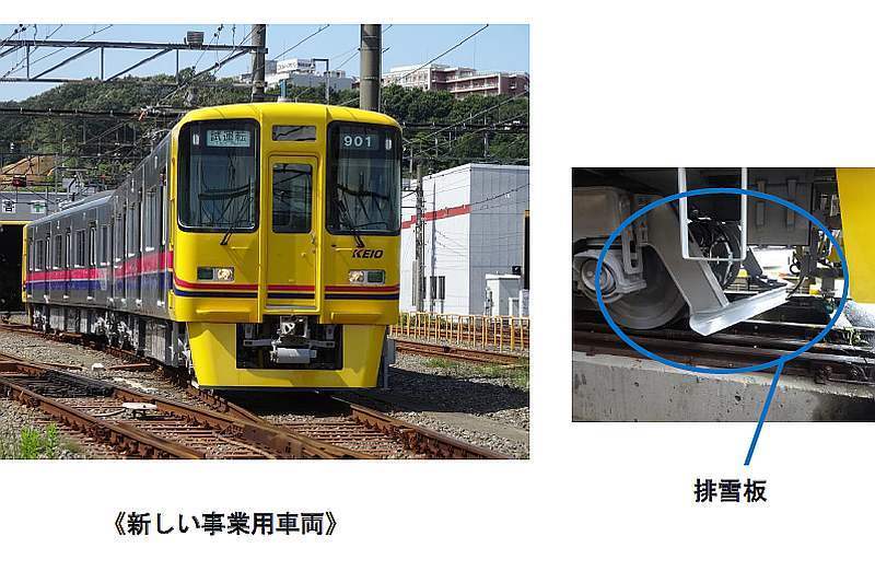 No769 2015京王電車[5] 9月－10月: 京王線 井の頭線 応援歌
