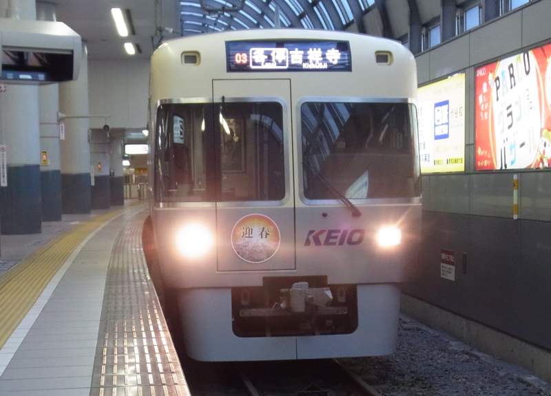 No668 京王電車2014［平成26年］（1） 1月～2月: 京王線