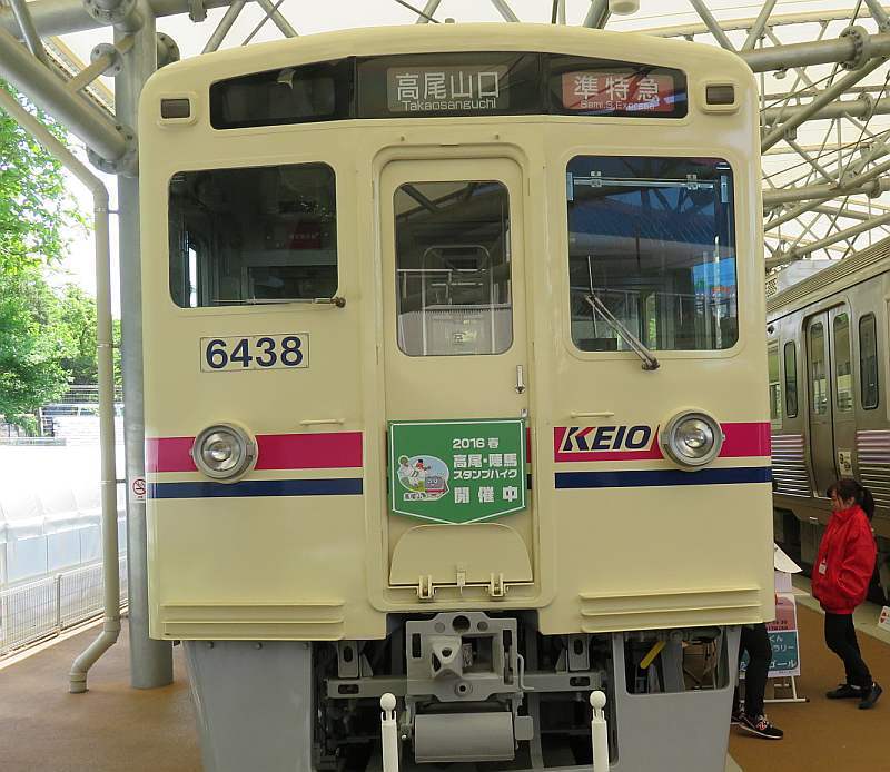 No808 連休中 京王は3種のヘッドマーク: 京王線 井の頭線 応援歌