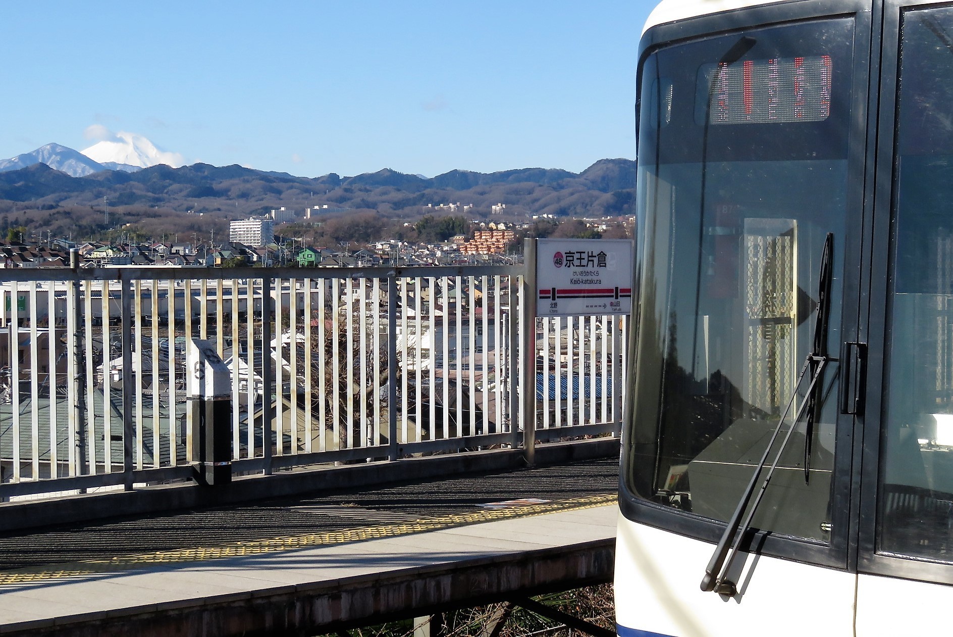 No871 絶景京王電車 京王片倉の秀峰富士 京王線 井の頭線 応援歌