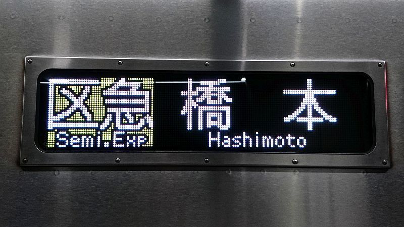 これが実写版の“頭文字D”だ!?」いろは坂に魅せられた走り屋達の
